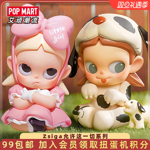 泡泡玛特Zsiga允许这一切手办