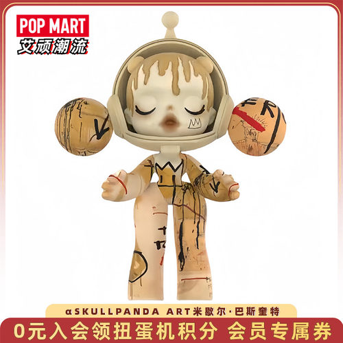 泡泡玛特Skullpanda巴斯奎特大娃