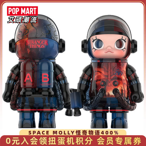 SPACE MOLLY怪奇物语400%大娃