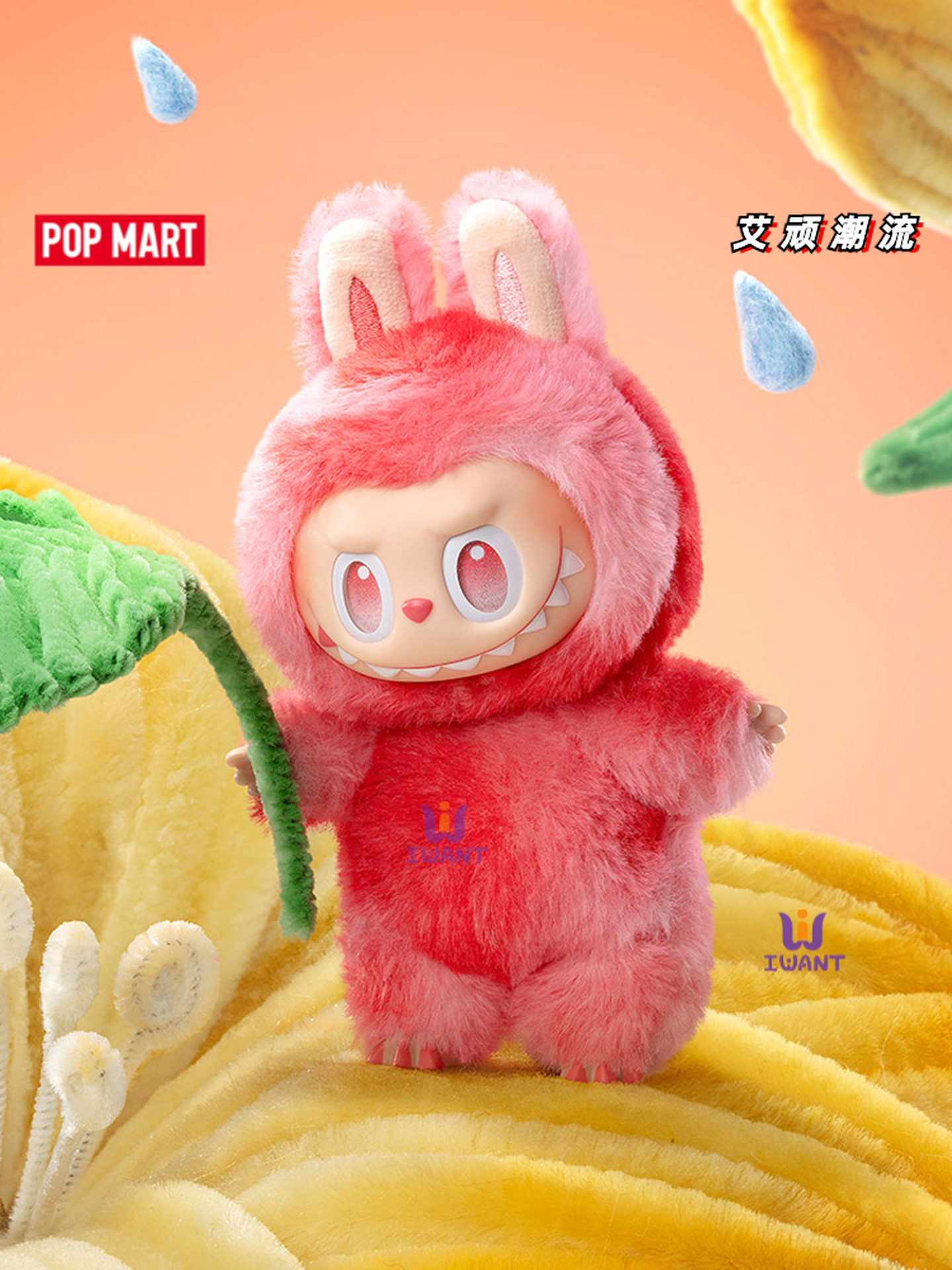 POPMART LABUBU High Energy Macaron Blind Box – Collector's Dream Price! - Product image 2