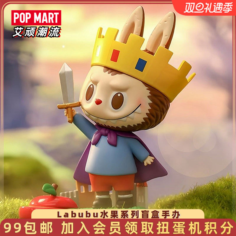 泡泡玛特Labubu水果系列盲盒