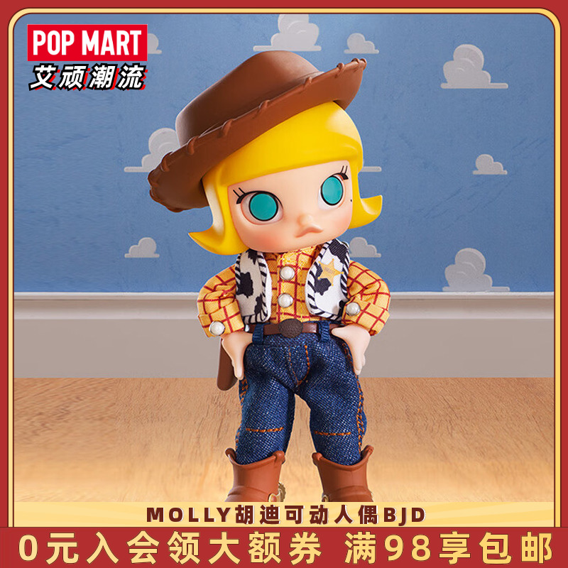 POPMART泡泡玛特 MOLLY胡迪可动人偶BJD手办摆件潮玩公仔娃娃