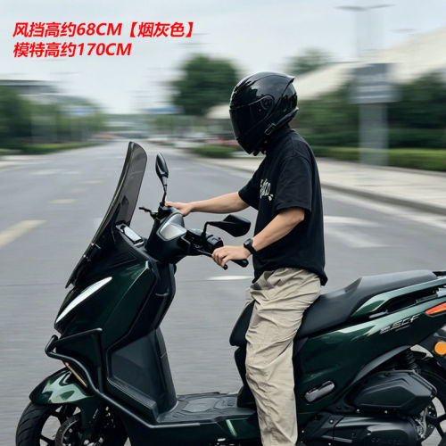 适用于春风150SC-F前风挡玻璃150scf改装透明挡风板配件