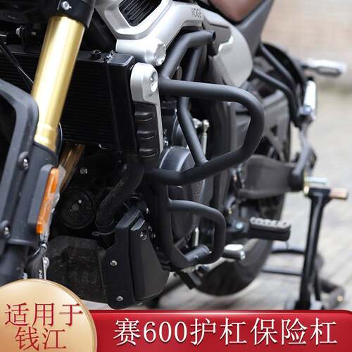 适用于隆鑫无极500AC保险杠竞技杠防摔杠LX500-F护杠复古改装配件
