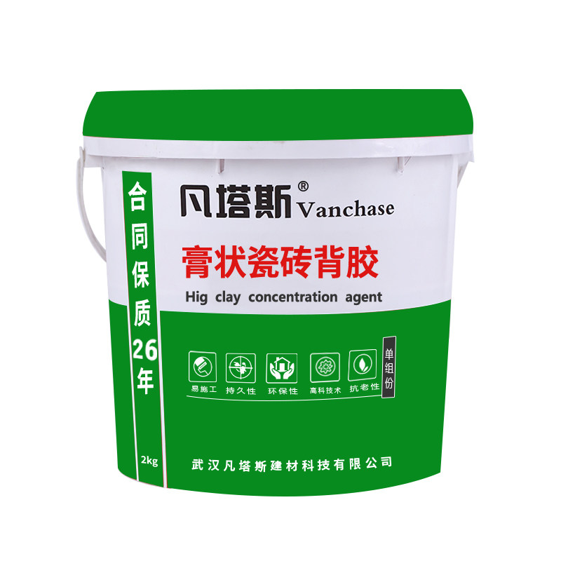 凡塔斯膏状瓷砖背胶超强粘结渗透型耐高低温签约厂家合同质保26年