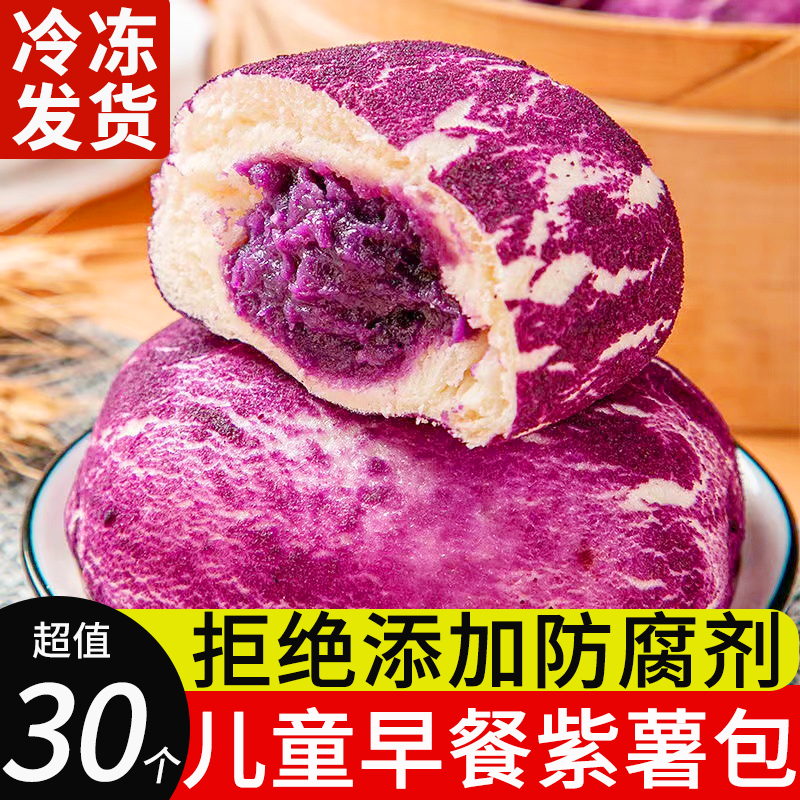 适合小学生上学吃的方便速食早点