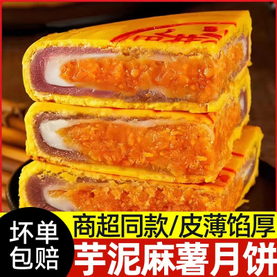 商超黄金万两大福饼礼盒2025新款