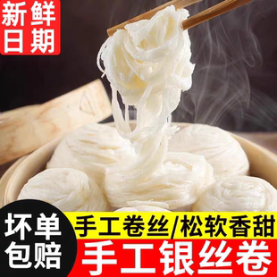 银丝卷甜花卷早餐大全各种美食半成品速食早点馒头包子加热即食