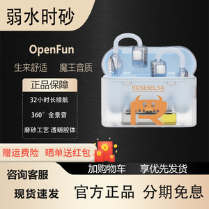 弱水时砂OpenFun耳夹蓝牙耳机开放式气骨传导运动不入耳2025新款