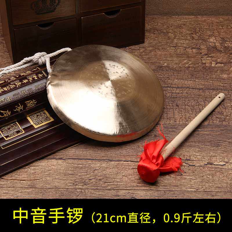 正品秦翔铜锣21CM中音锣高低音手锣专业响铜锣小锣戏曲剧团锣鼓乐怎么看?