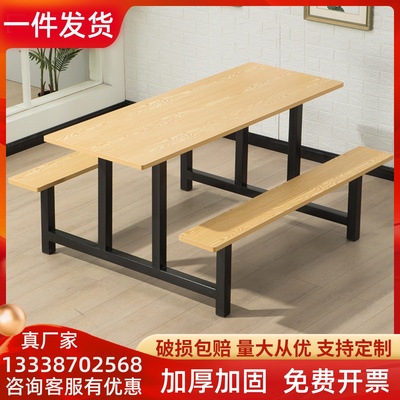 连身快餐桌椅4人6人8学校学生员工饭厅饭堂不锈钢食堂餐桌椅组合
