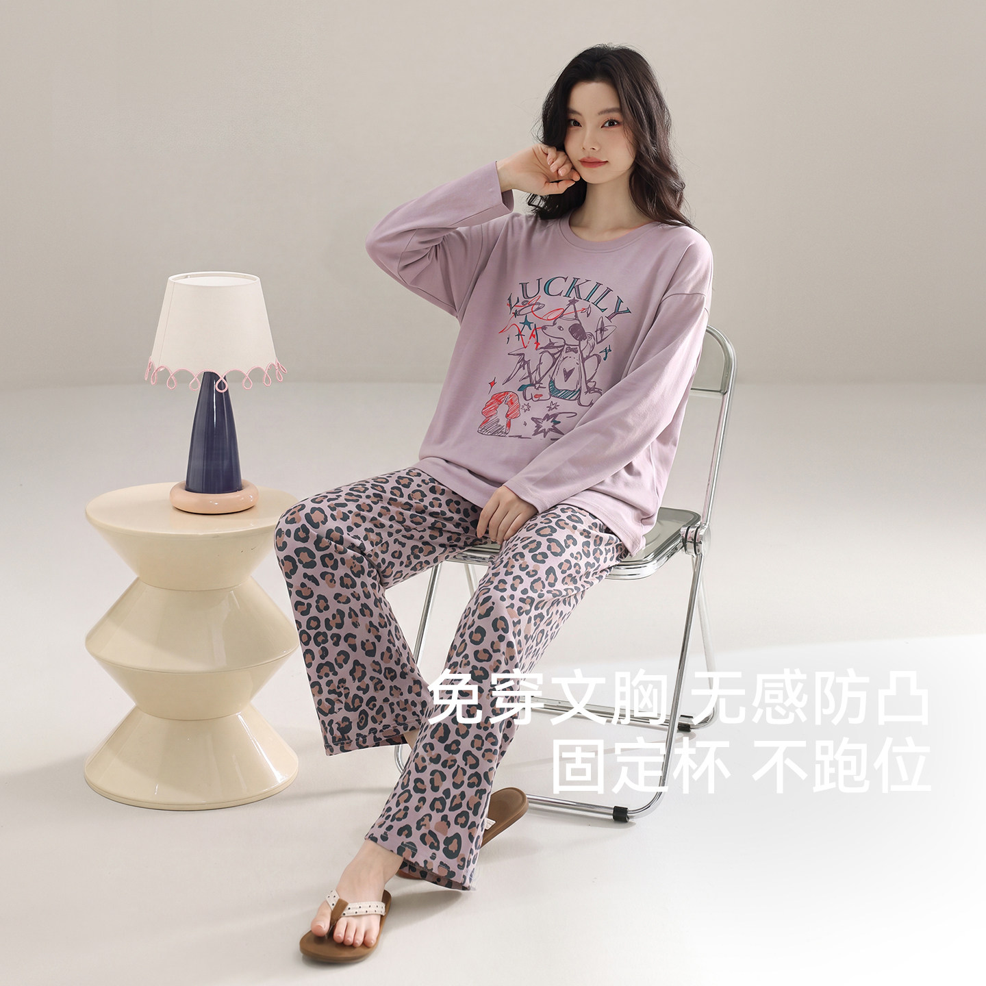 新款纯棉带胸垫睡衣女春秋季长袖套头圆领韩版可外穿家居服套装
