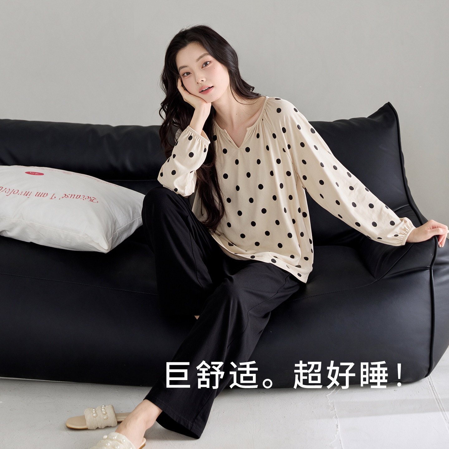 新款睡衣女款春秋纯棉长袖新款舒适家居服时尚简约圆点可外穿出门