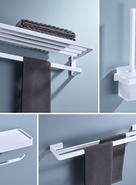 WINMV 白色不锈钢五金挂件浴室毛巾浴巾架纸巾置物架马桶刷钩衣钩