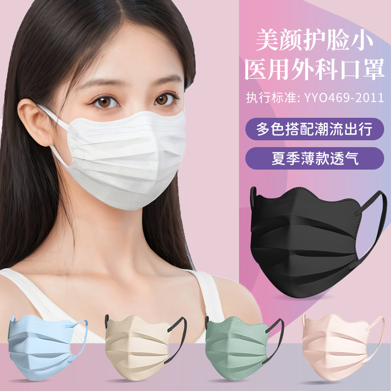 蝶形医用外科口罩一次性医疗单独包装白色成人薄款官方正品旗舰店