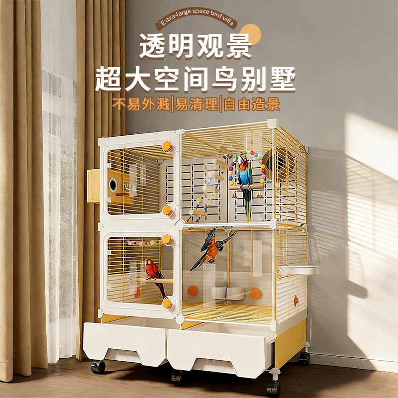 鸟笼鹦鹉专用防溅大号新型八哥玄凤虎皮小太阳家用鸟笼子豪华别墅