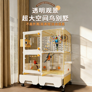 鸟笼鹦鹉专用防溅大号新型八哥玄凤虎皮小太阳家用鸟笼子豪华别墅