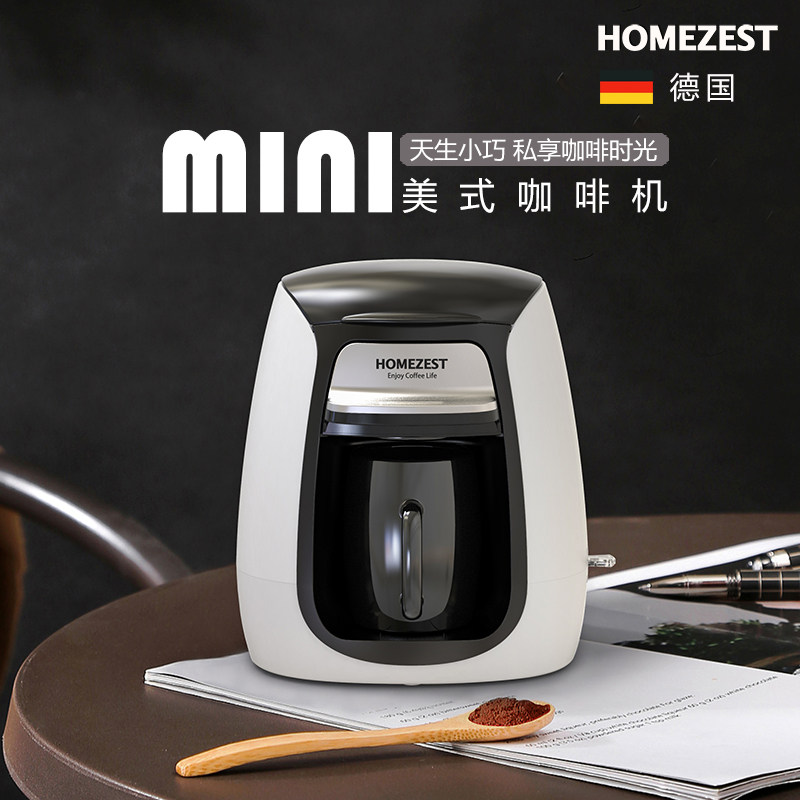 德国HOMEZEST/汉姆斯特 CM-313一人咖啡机美式滴漏家用小型便携