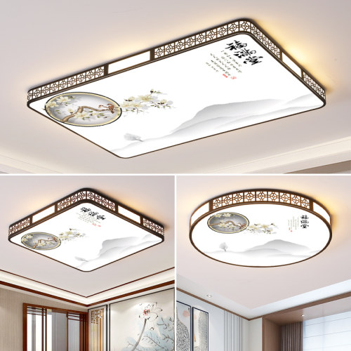 新中式led客厅灯2025年新款现代简约卧室餐厅吸顶灯家用灯具组合