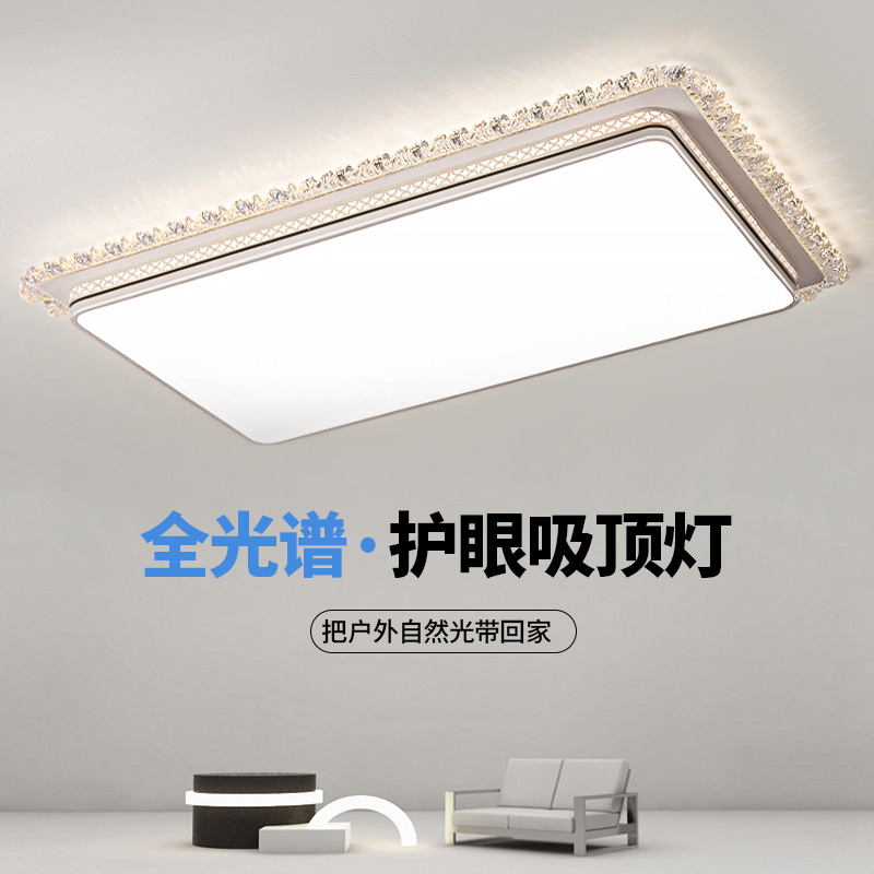 全光谱客厅大灯简约现代2025智能led吸顶灯家用大厅主灯房间灯