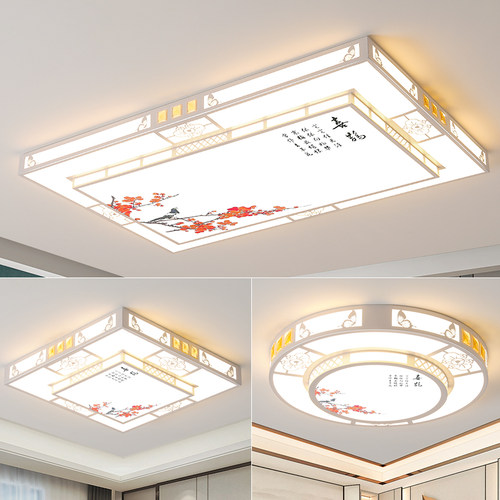 客厅客厅灯led新中式吸顶灯简约现代灯具套餐家用房间灯卧室阳台