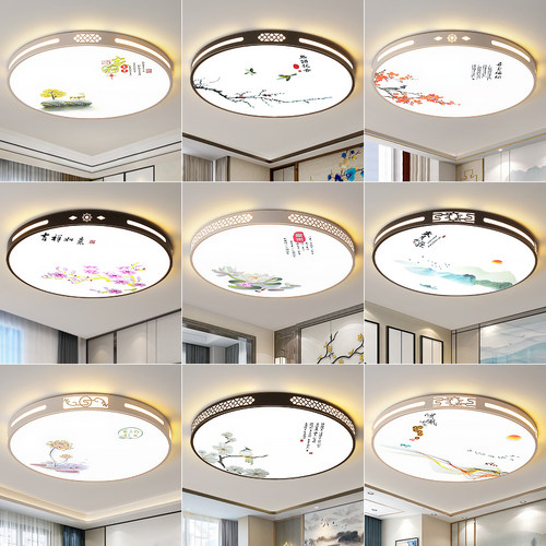 新款中式LED卧室阳台过道吸顶灯