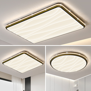 新款 客厅灯现代简约大气led吸顶灯语音智能长方形家用房间卧室灯