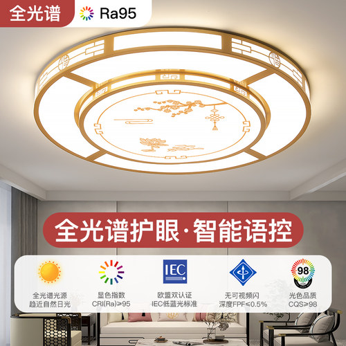 客厅大灯新中式简约现代酒店大堂会议室主灯2025年新款led吸顶灯