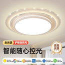 新款 圆形客厅大灯简约现代轻奢水晶吸顶灯大厅主灯led大尺寸灯具