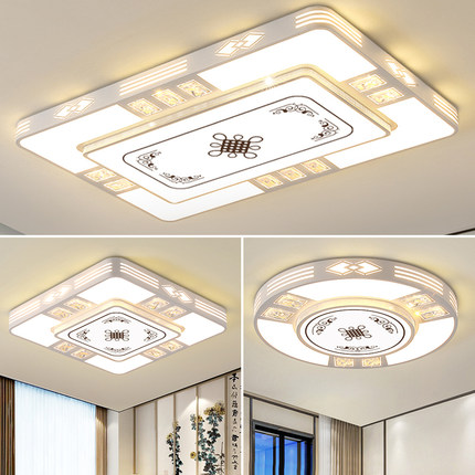 led客厅灯新中式大厅主灯简约现代家用房间灯餐厅卧室灯具套餐