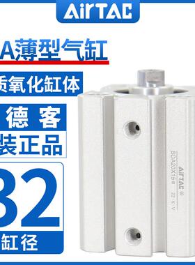 原装亚德客气动小型气缸大推力SDA32X5X10X15X20X25X30X40X50X60S