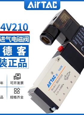 AirTAC亚德客底部进气电磁阀 HD4V110 HD4V120 HD4V210 HD4V220