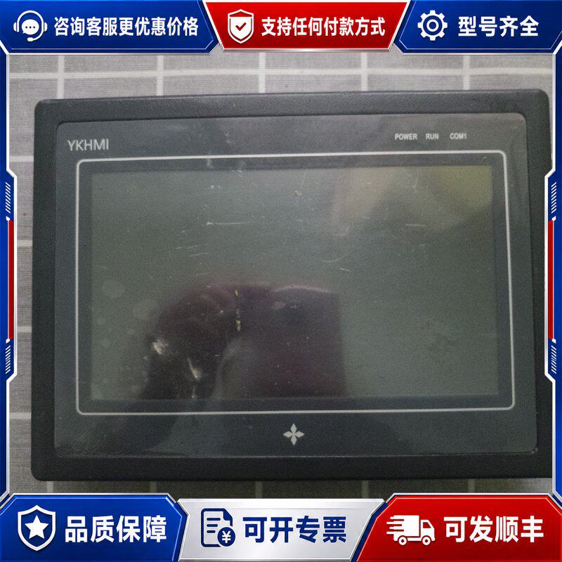 议价中达优控触摸屏S700-V连接器