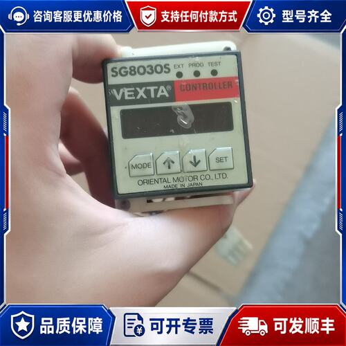 议价东方脉冲发生器控制器SG8030S可维修