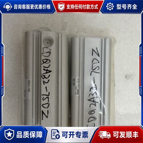 议价薄型气缸 Q2A32-75DZ可维修