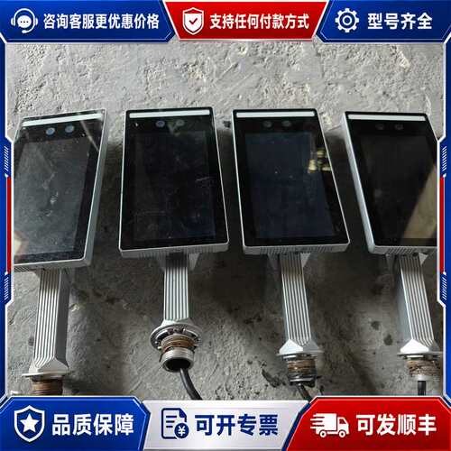 议价宇泛人脸识别功能的一体机,型号M375C3-C-R24N ，可维修