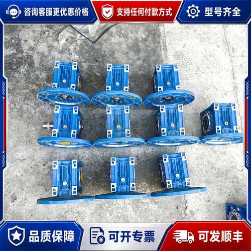 议价SEV蜗轮减速机，型号RV50减速机，减速比15 2个，10可维修