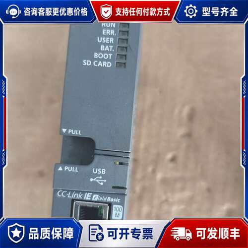 议价Q04UDVCPU序22可维修