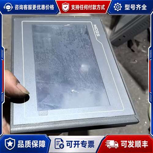 议价昆仑通态触摸屏，型号 TPC7022EI ，机件，实图可维修