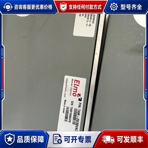 议价tam-20/36vac 数台 议价可维修