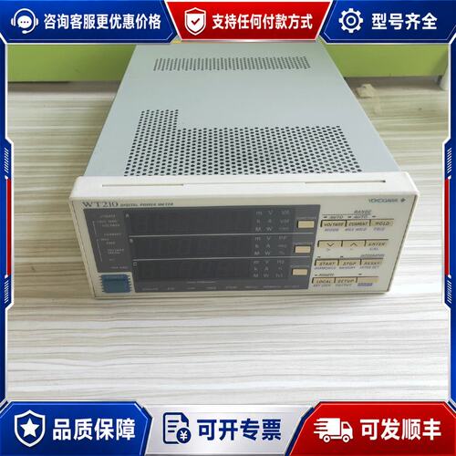 议价横河WT210功率计嘎嘎新有的联系我带g可维修