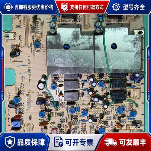 议价音频配件板 K389 GR档×1个 C3381 GR档×2个可维修