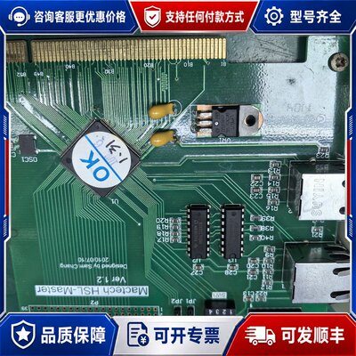 议价Mactech HSL-Master Ver1.2 工控网卡可维修