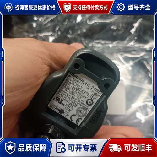议价IDEC HE2G-21SC安全门开关可维修