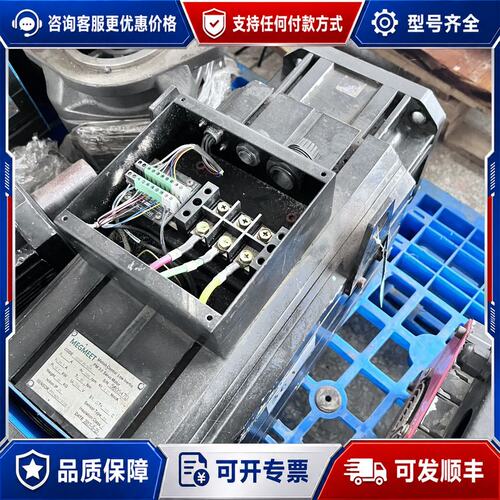 议价MEGMEET伺服电机，型号JD20F-80-152R，功率可维修