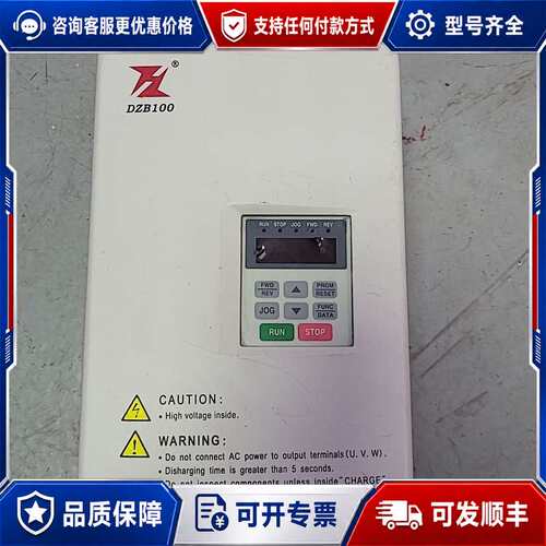 议价富菱变频器3.7KW DZB100PP0037L4A可维修