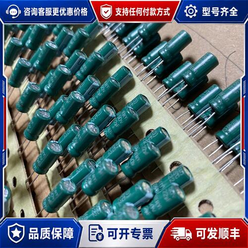 议价50V22UF绿宝石电解电容库存甩卖可维修