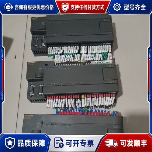 议价西门子6ES7 216-2AD23-0XB8 CPU226C可维修