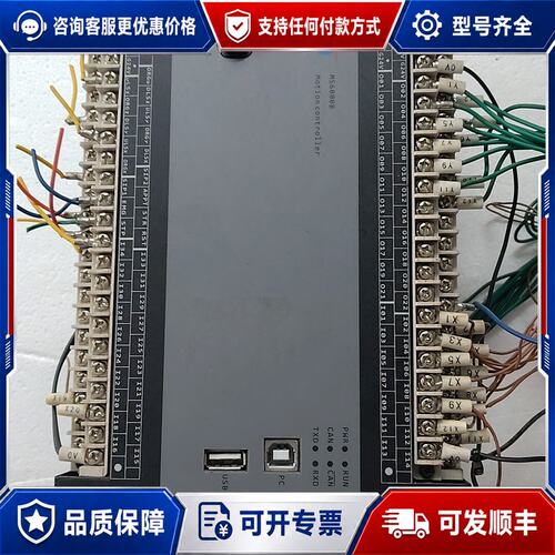 议价MS全自动绕线机控制器可维修