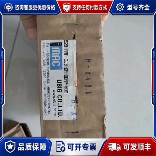 议价MAC模块 92B-AAF-CJ3-DM-DDAP-0DM可维修